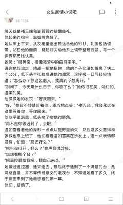 爱游戏体育手机下载